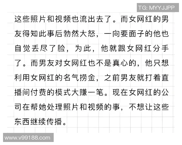 劲爆八卦曝出VAR与当红明星传绯闻引发网友热议疑似恋情曝光 劲爆八卦曝出VAR与当红明星传绯闻引发网友热议疑似恋情曝光